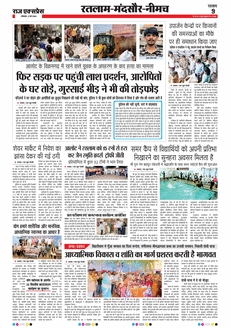 paper-img
