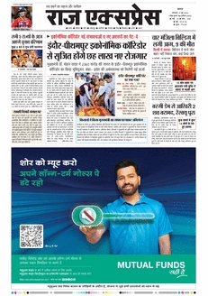 paper-img