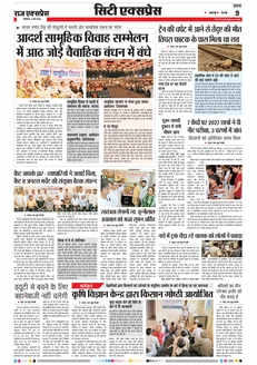 paper-img
