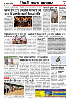paper-img