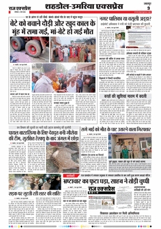 paper-img