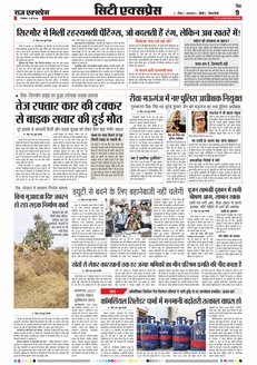 paper-img