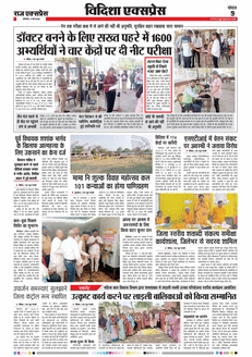 paper-img
