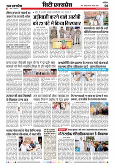 paper-img