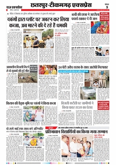 paper-img