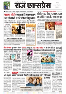 paper-img