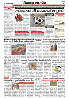 paper-img