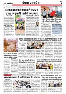 paper-img