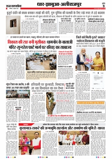 paper-img