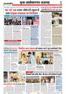 paper-img