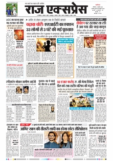paper-img