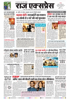 paper-img