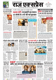 paper-img