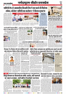 paper-img