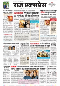 paper-img