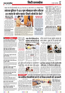paper-img