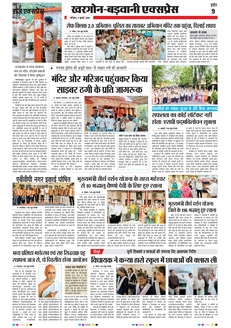 paper-img