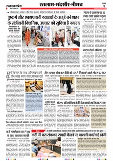 paper-img