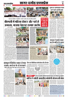 paper-img