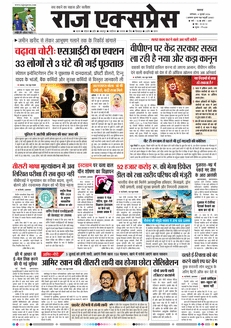 paper-img