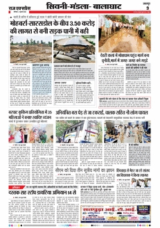paper-img