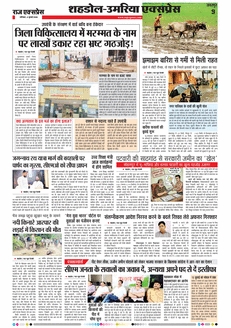 paper-img