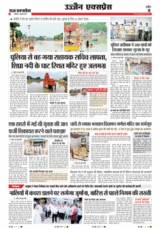paper-img