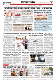 paper-img