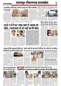 paper-img