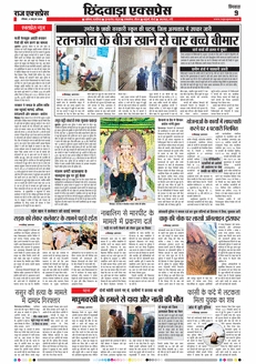 paper-img