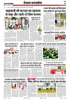 paper-img