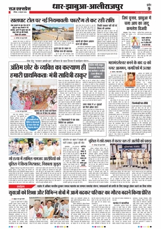 paper-img