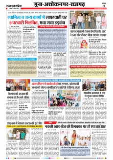paper-img