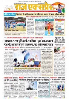 paper-img