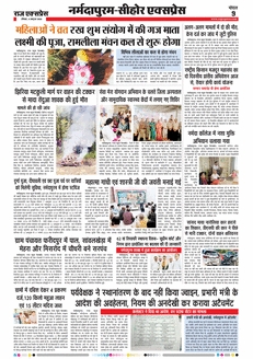 paper-img