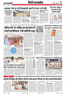 paper-img