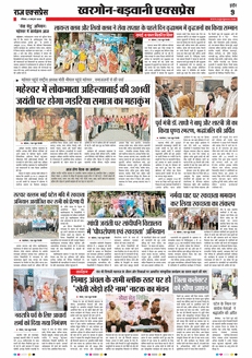 paper-img