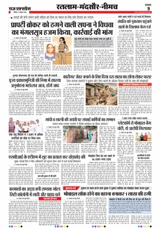 paper-img