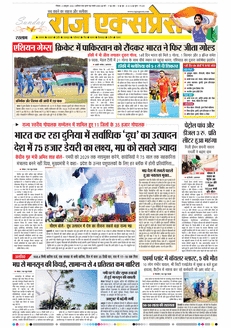paper-img