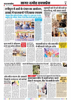 paper-img