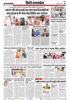 paper-img