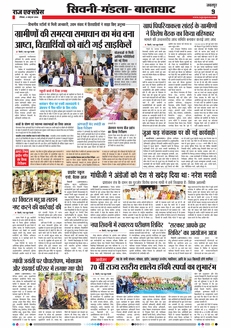 paper-img