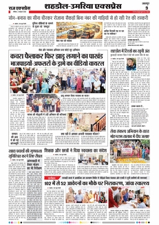 paper-img