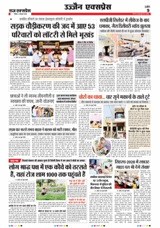 paper-img