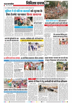 paper-img