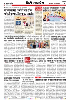 paper-img