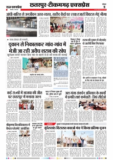 paper-img
