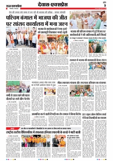 paper-img