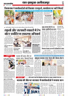 paper-img