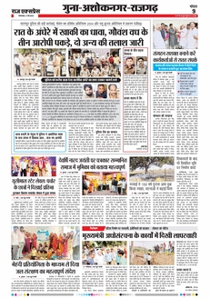 paper-img